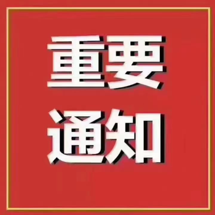 供需图片