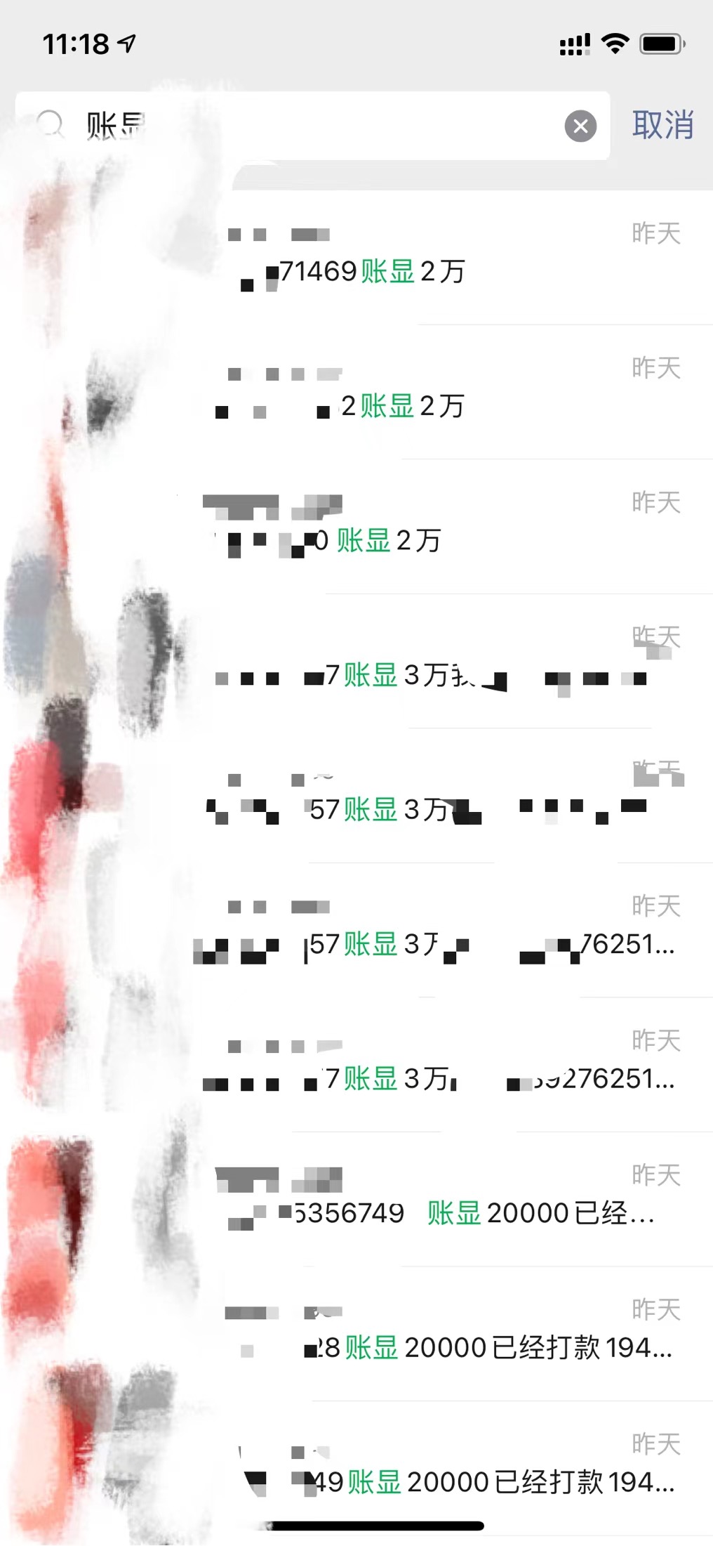 供需图片