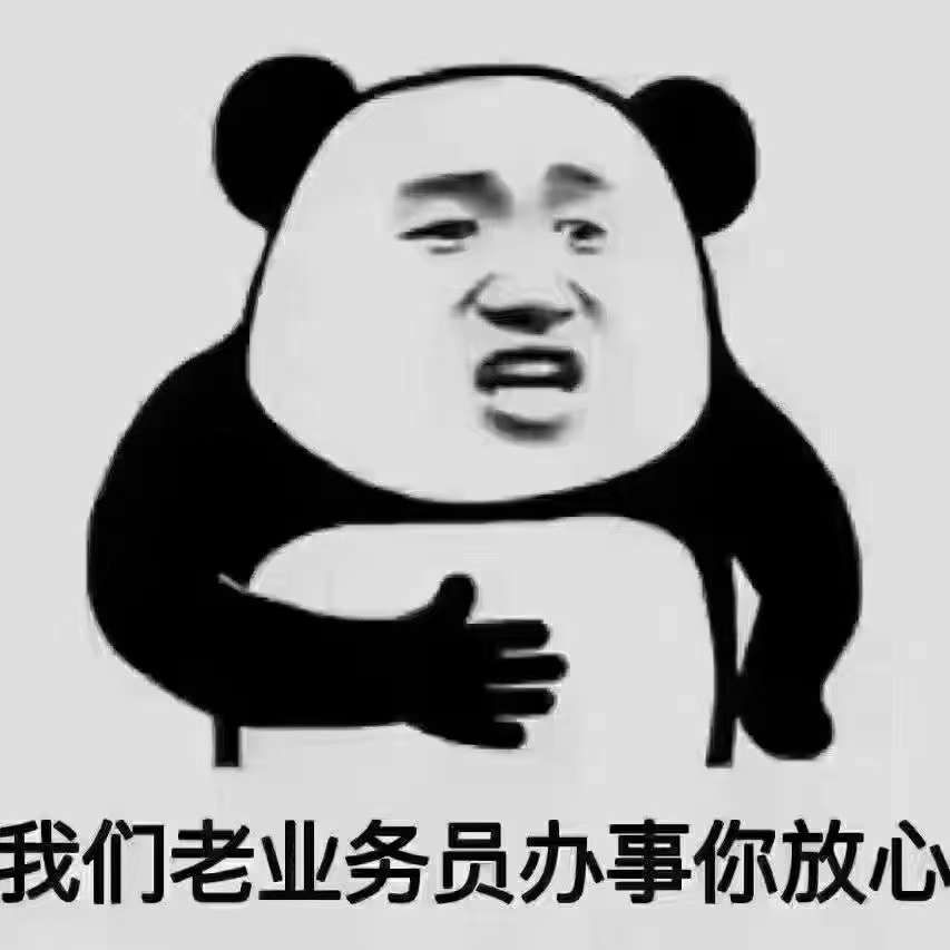 供需图片