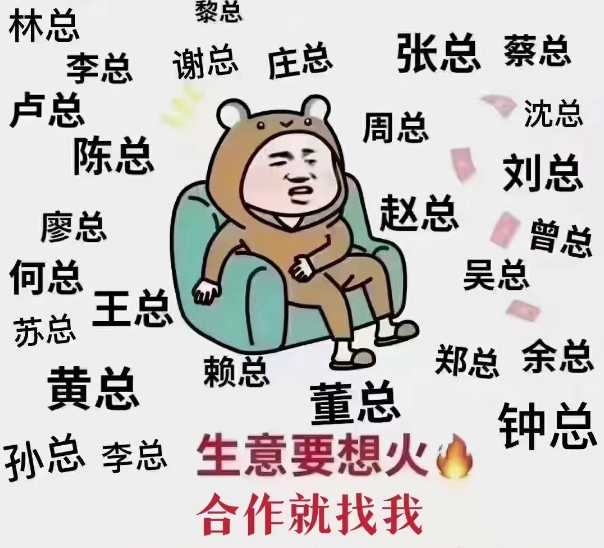 供需图片