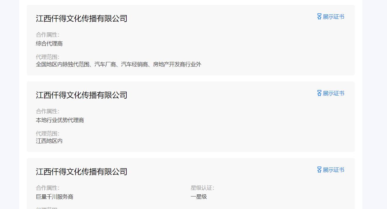 供需图片