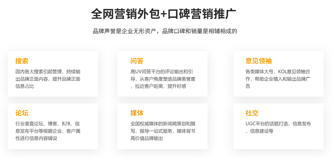 江门神马seo推广代运营=江门神马seo推广代运营招聘