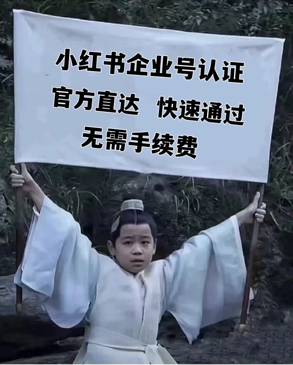 供需图片