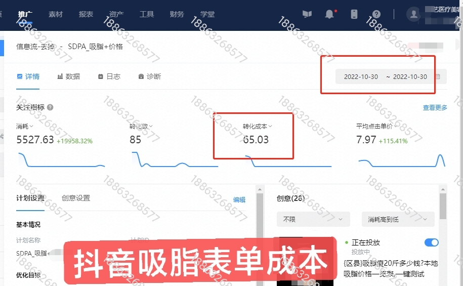 供需图片