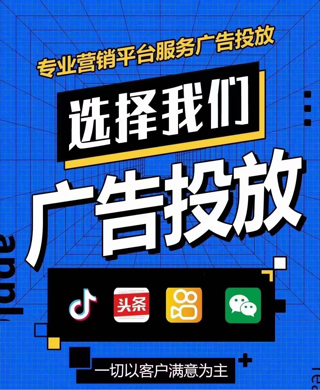 供需图片
