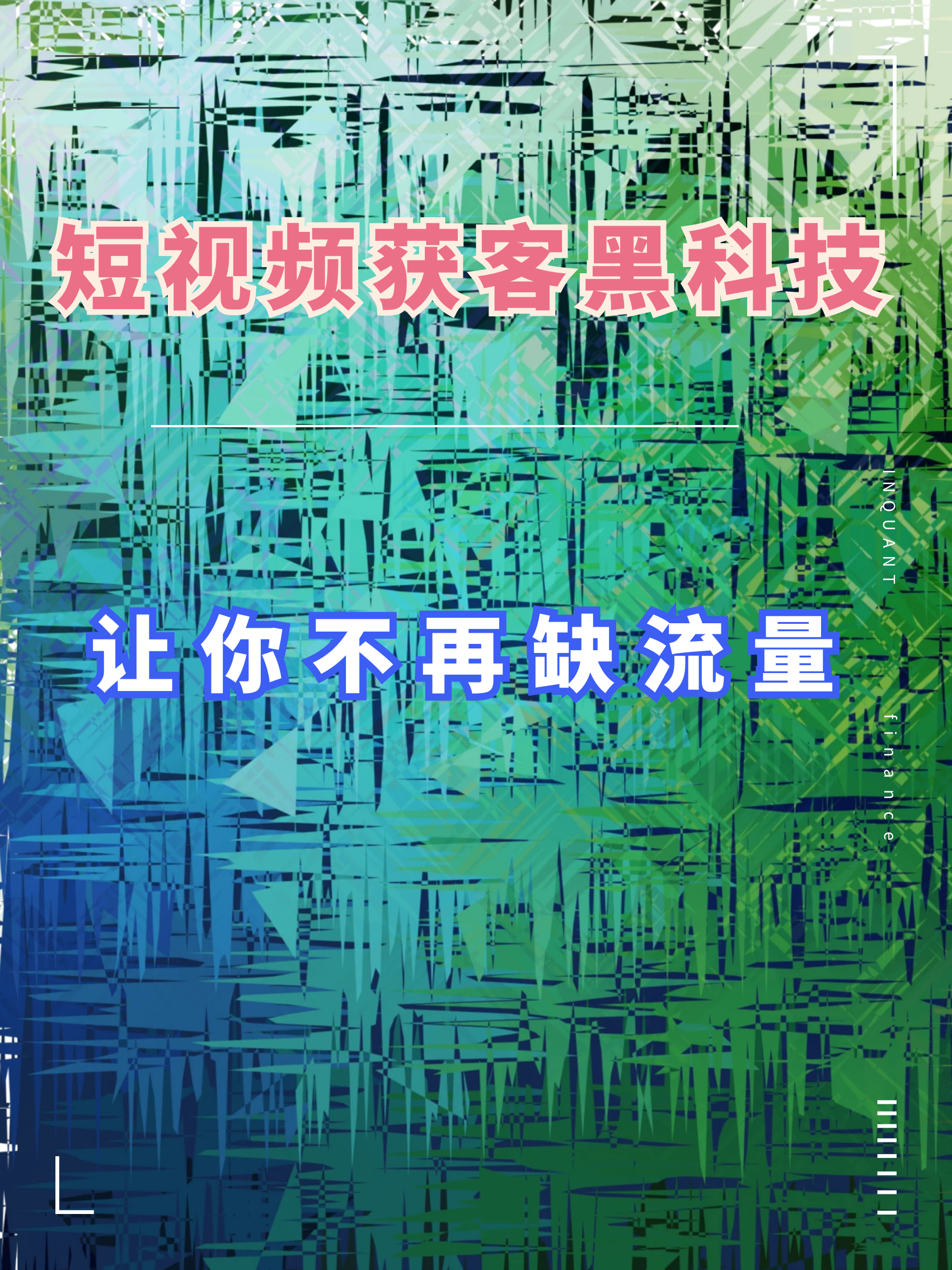供需图片