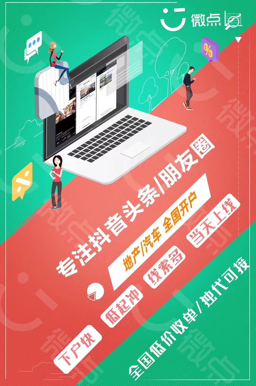 供需图片