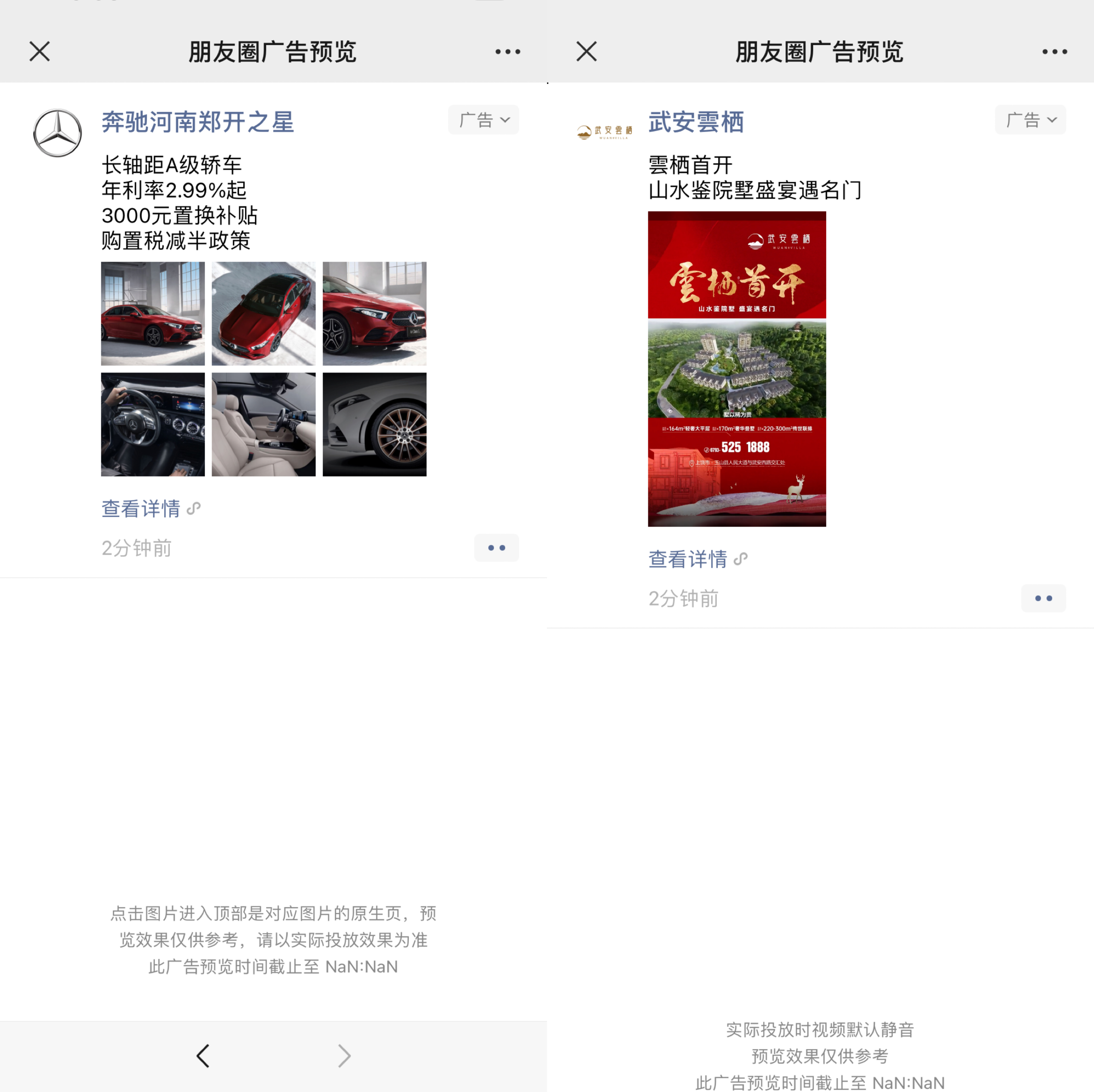 供需图片