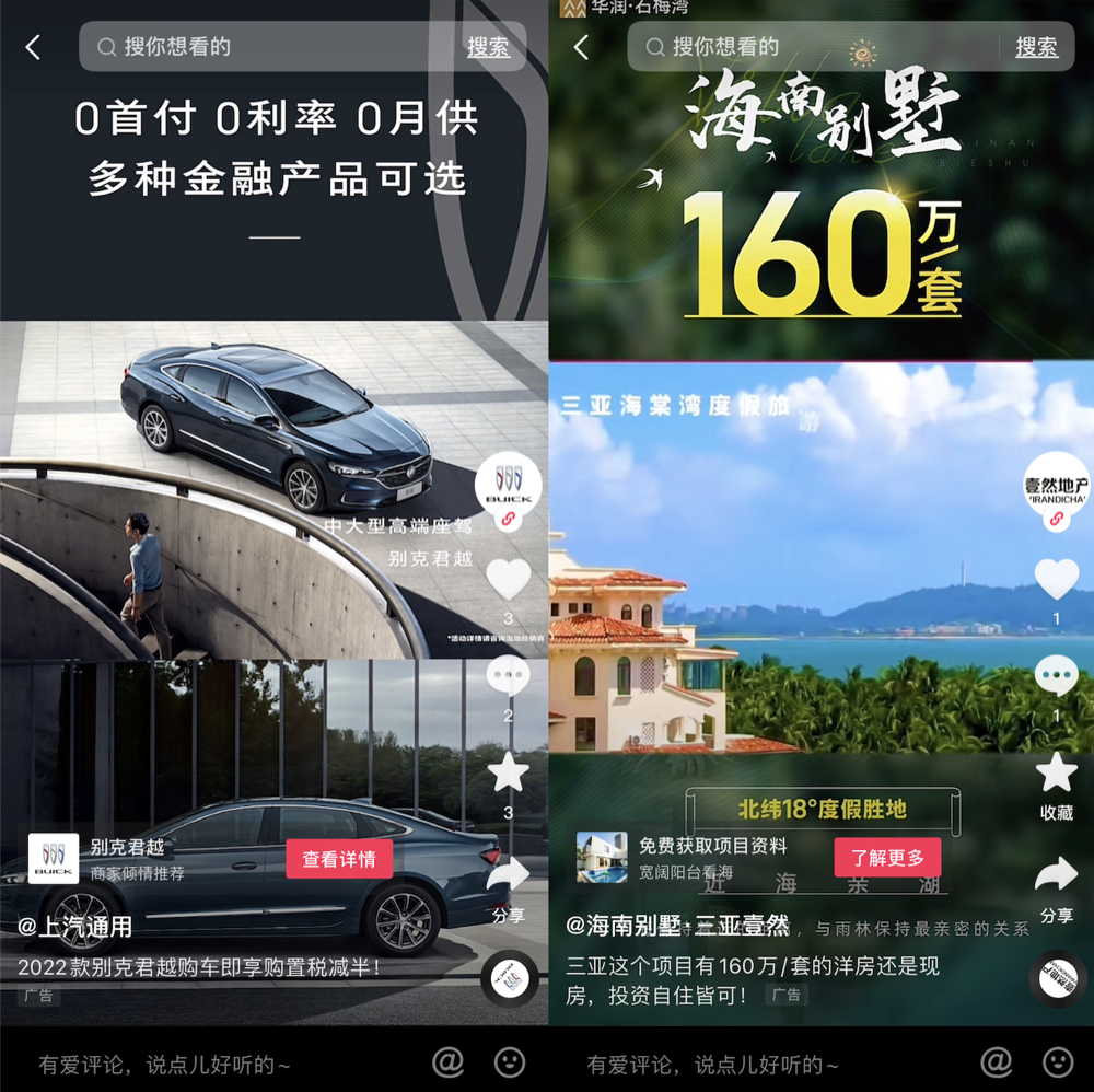 供需图片