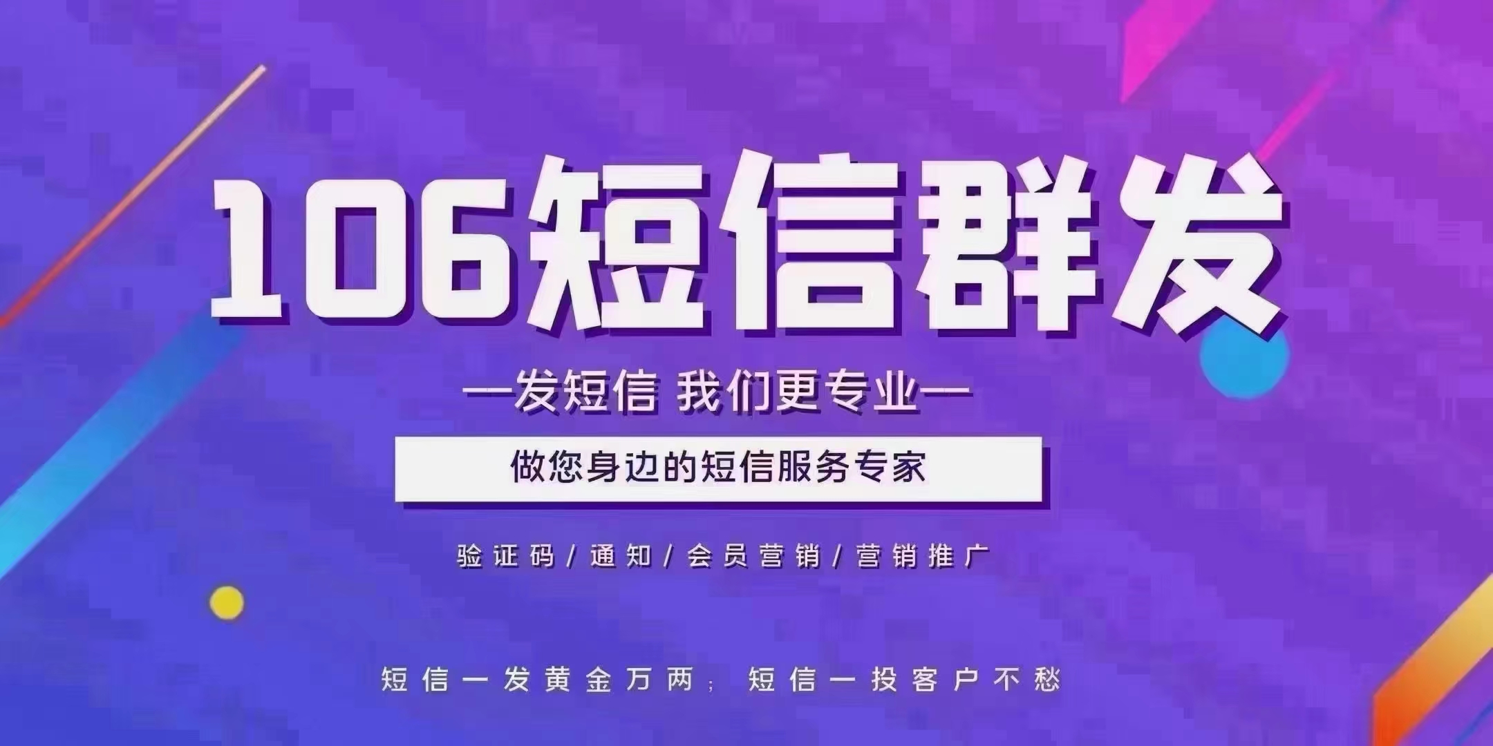供需图片