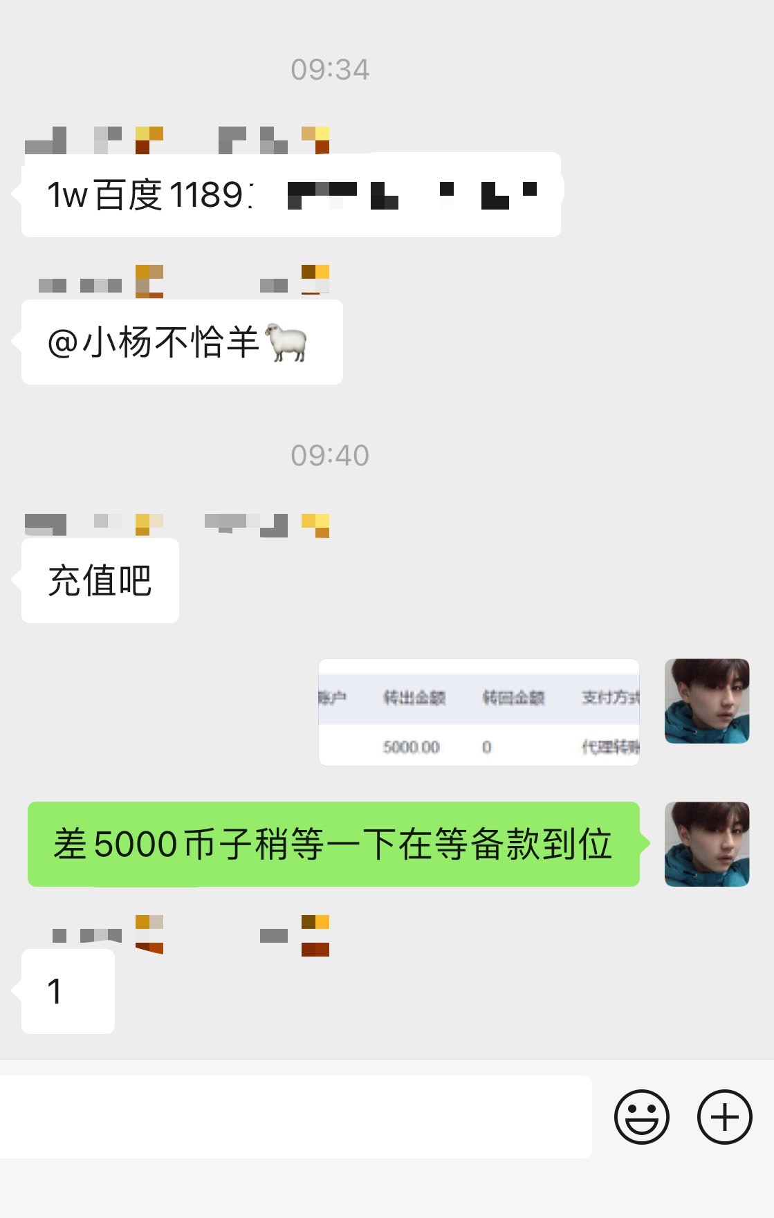 供需图片