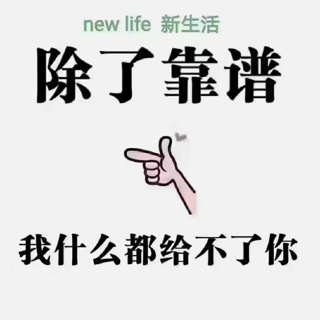 供需图片