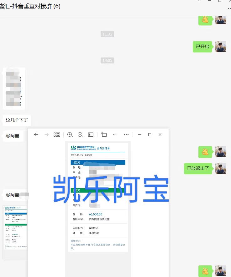 供需图片
