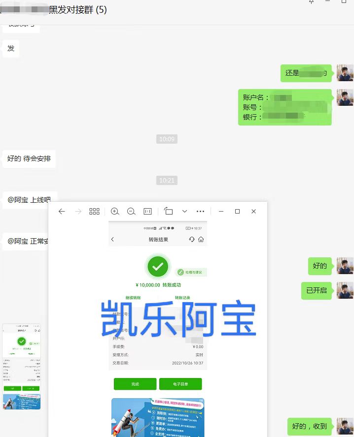供需图片
