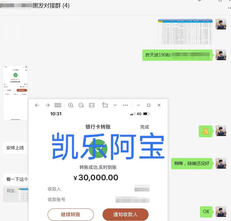 供需图片