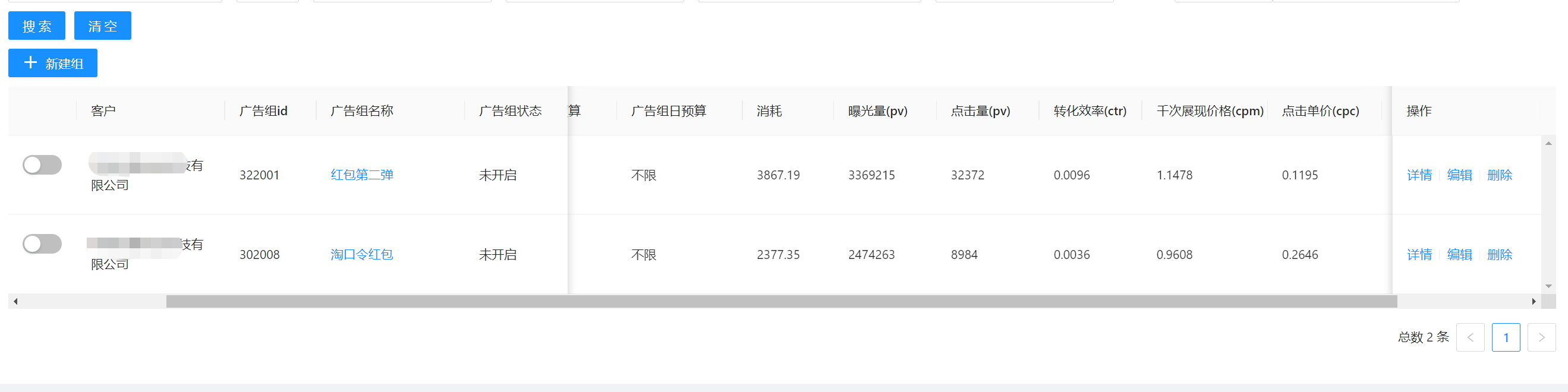 供需图片