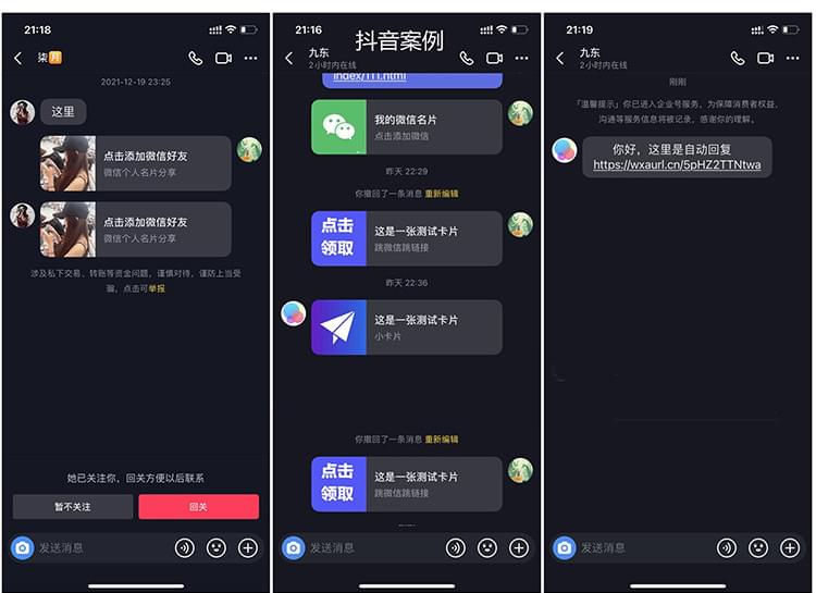 供需图片