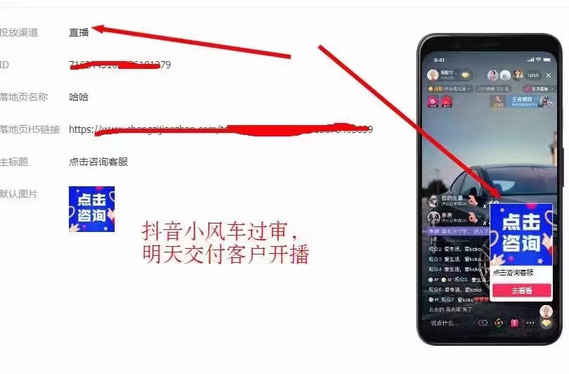 供需图片