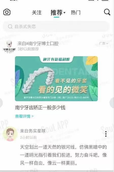 供需图片