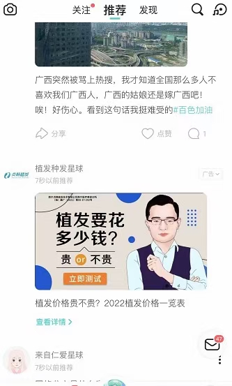 供需图片