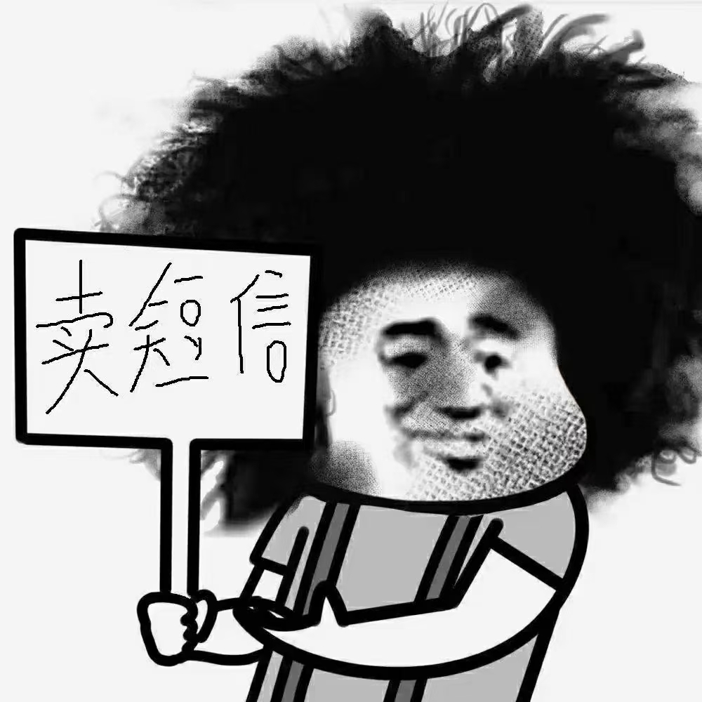 供需图片