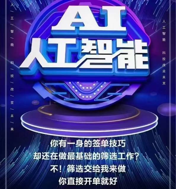供需图片