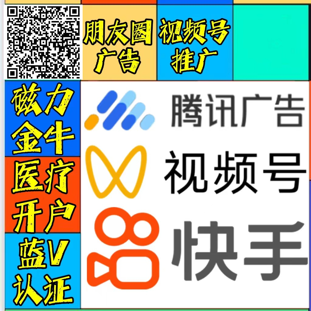 供需图片