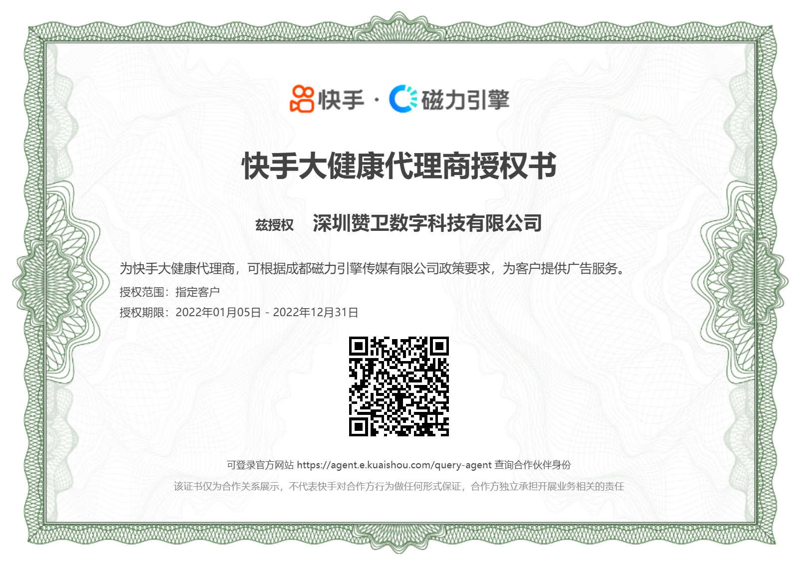 供需图片