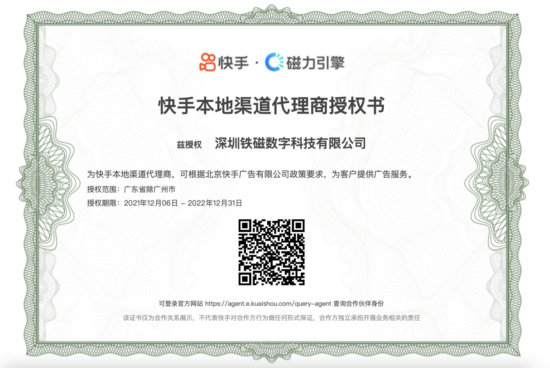 供需图片