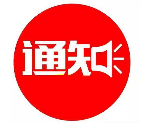 供需图片