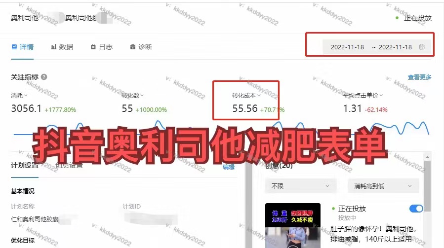 供需图片