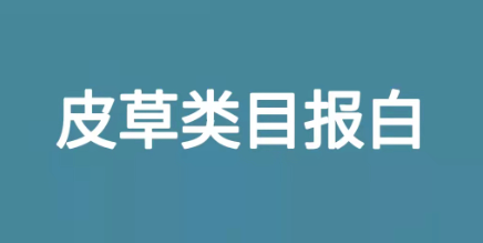 供需图片