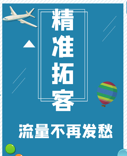 供需图片