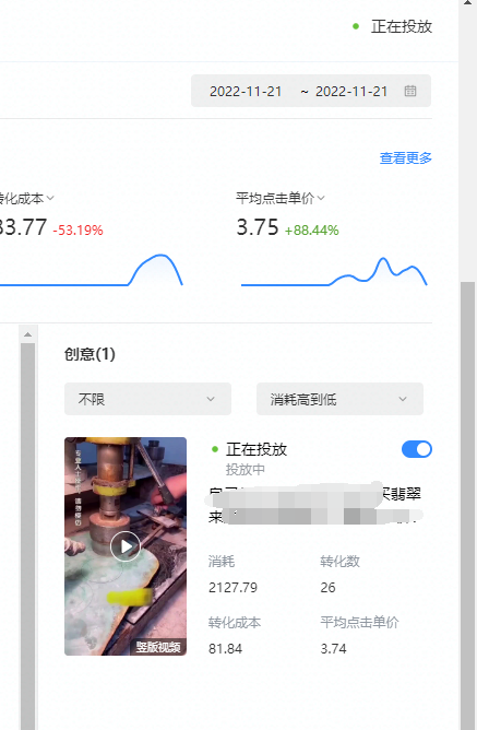 供需图片