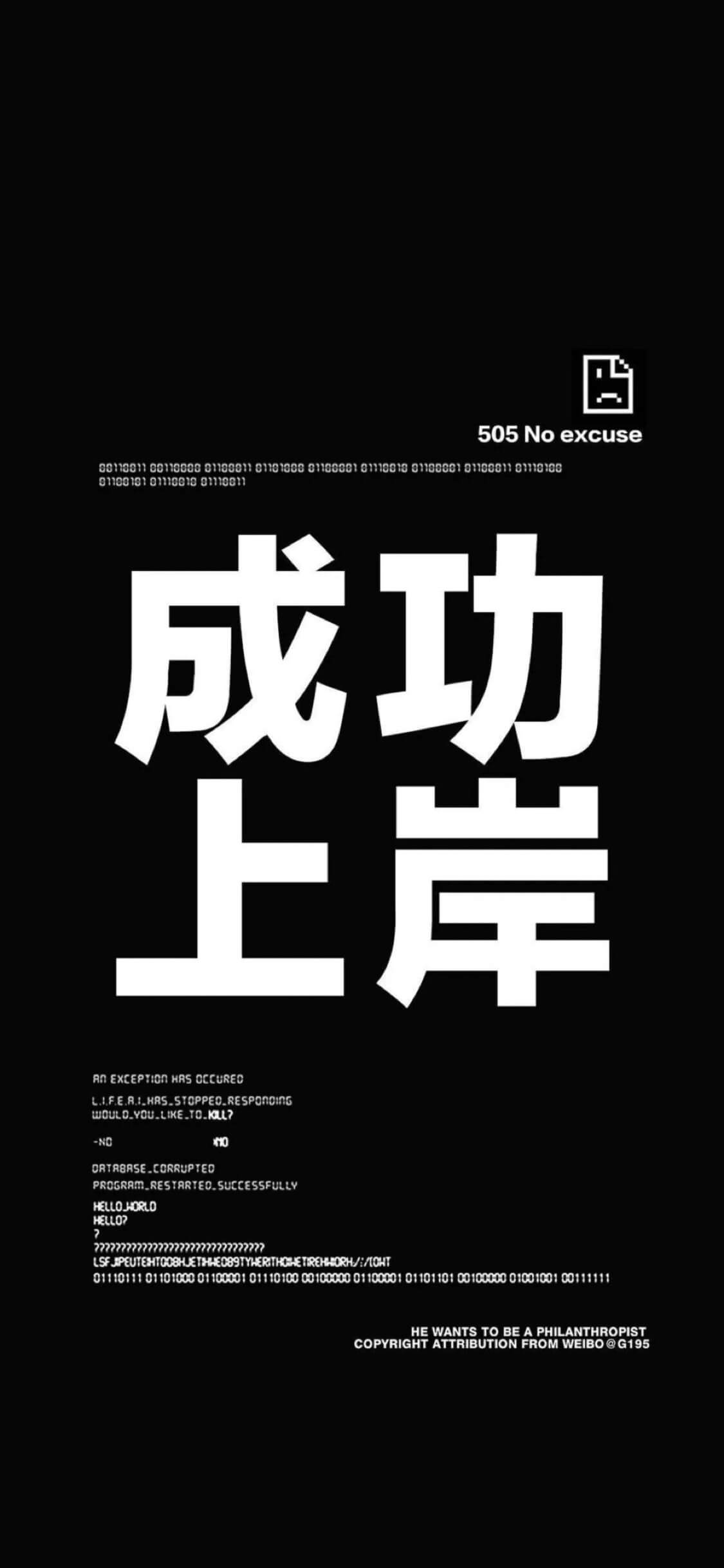 供需图片