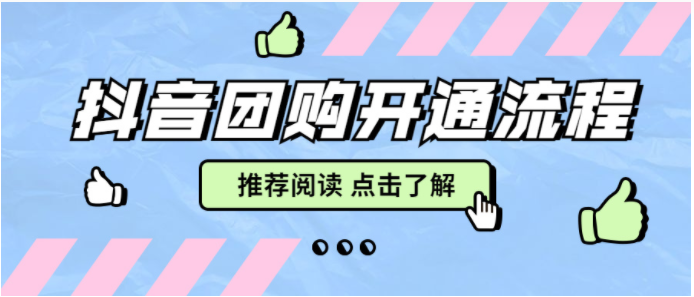 供需图片