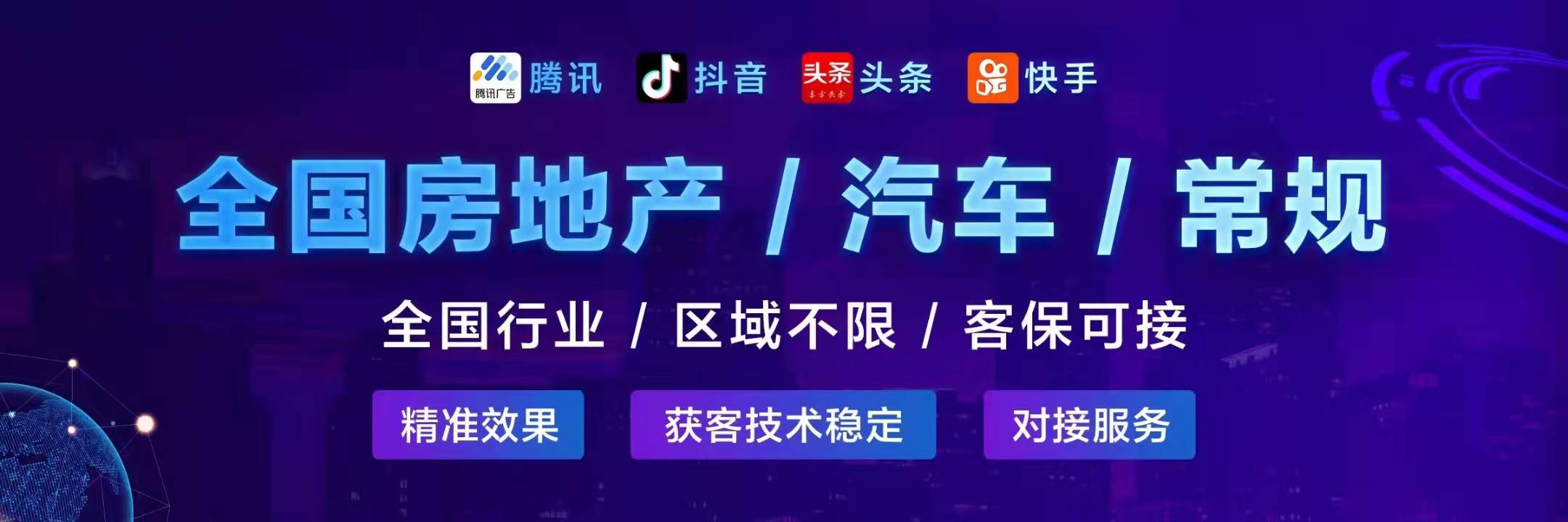 供需图片