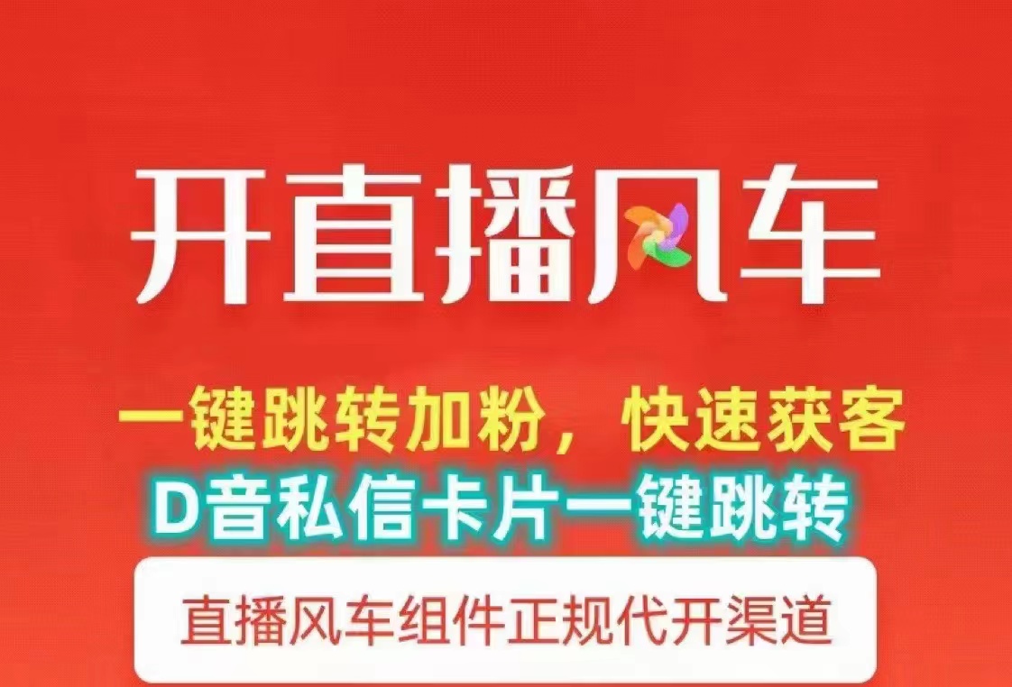 供需图片