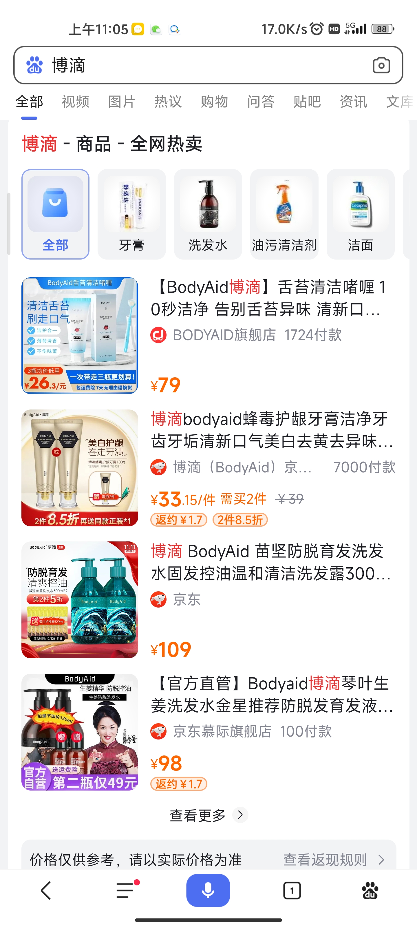 供需图片