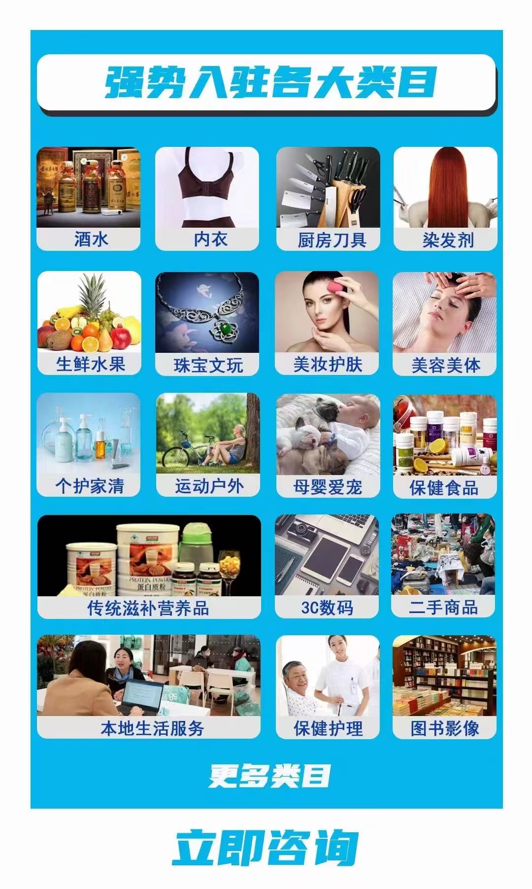 供需图片