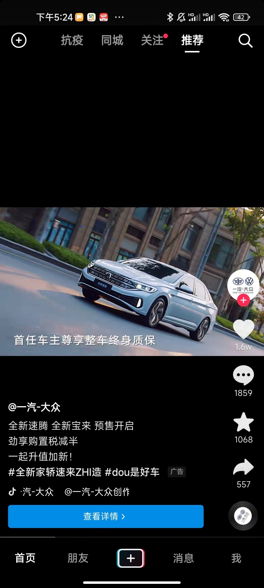 供需图片