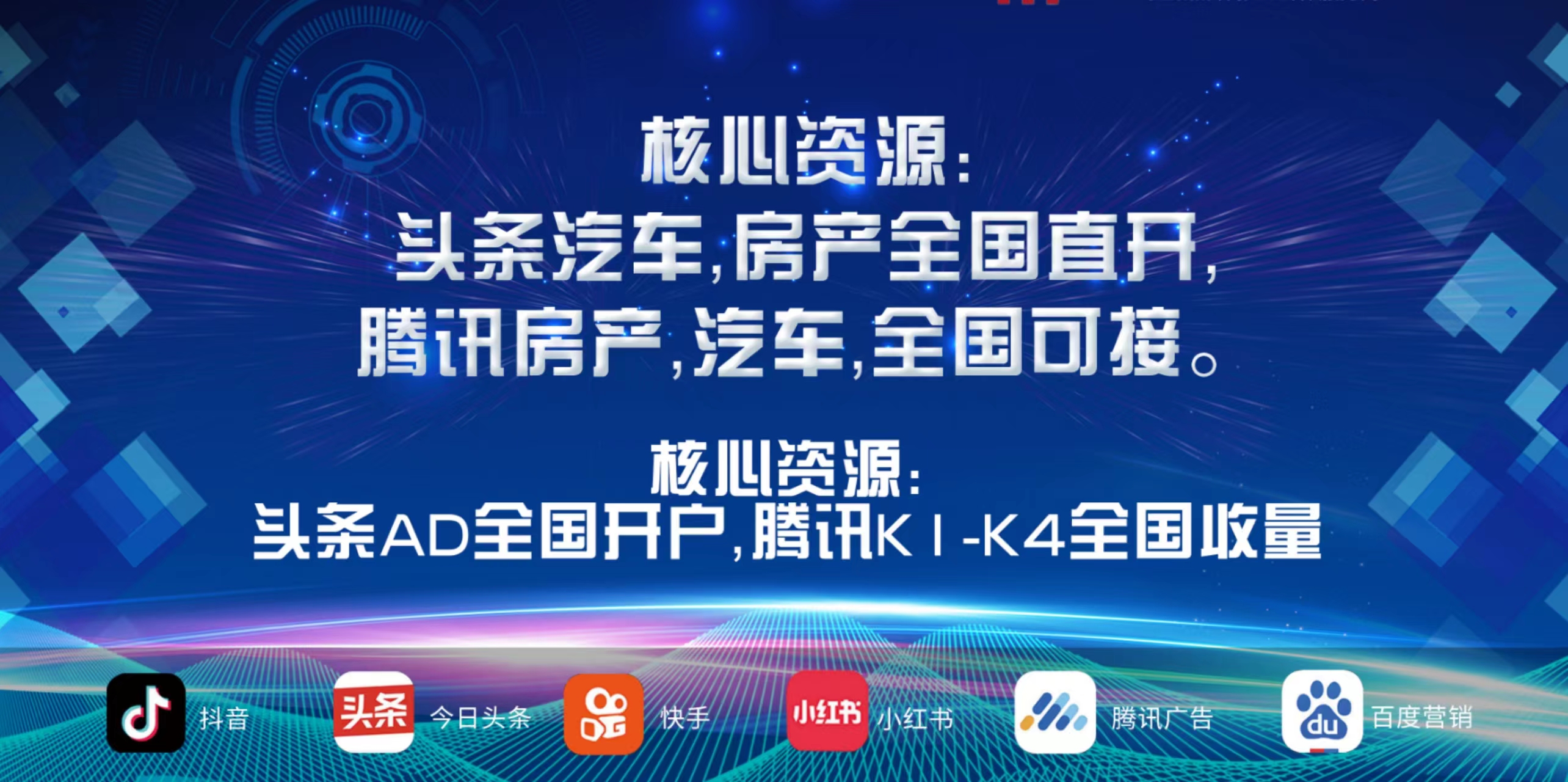 供需图片