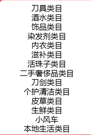 供需图片