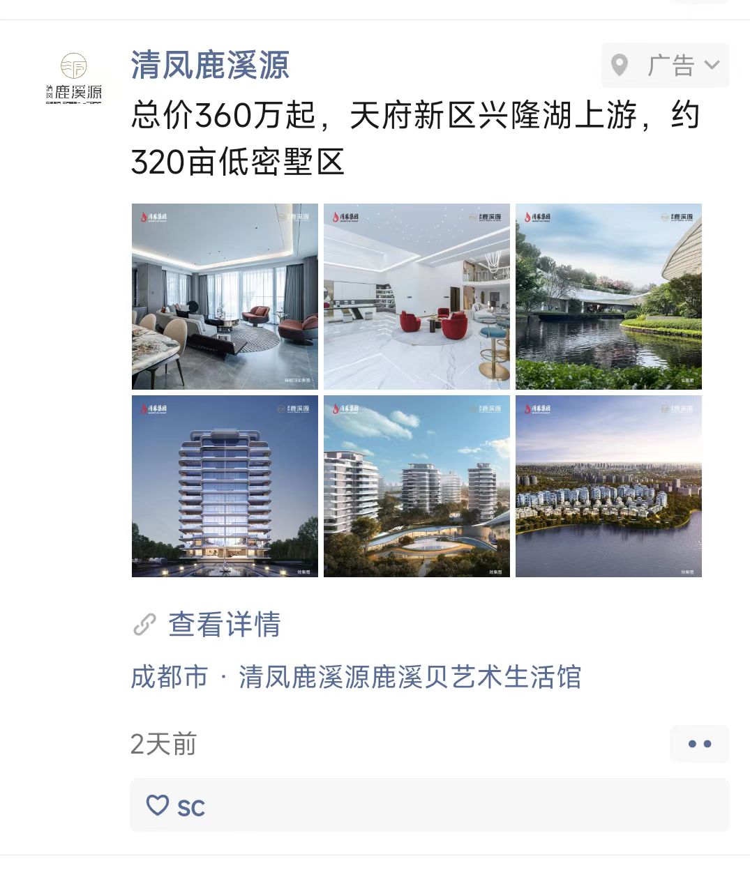 供需图片