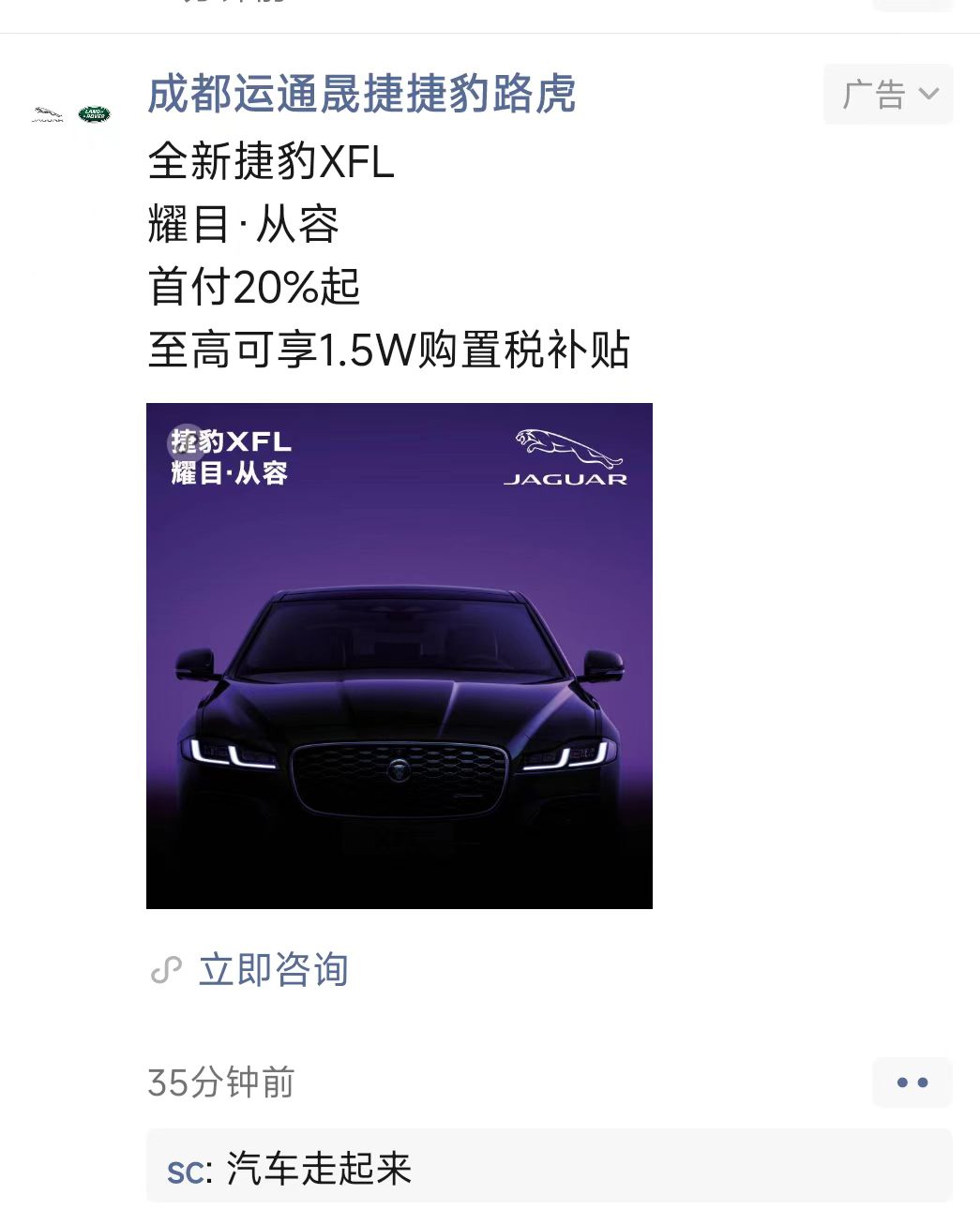 供需图片