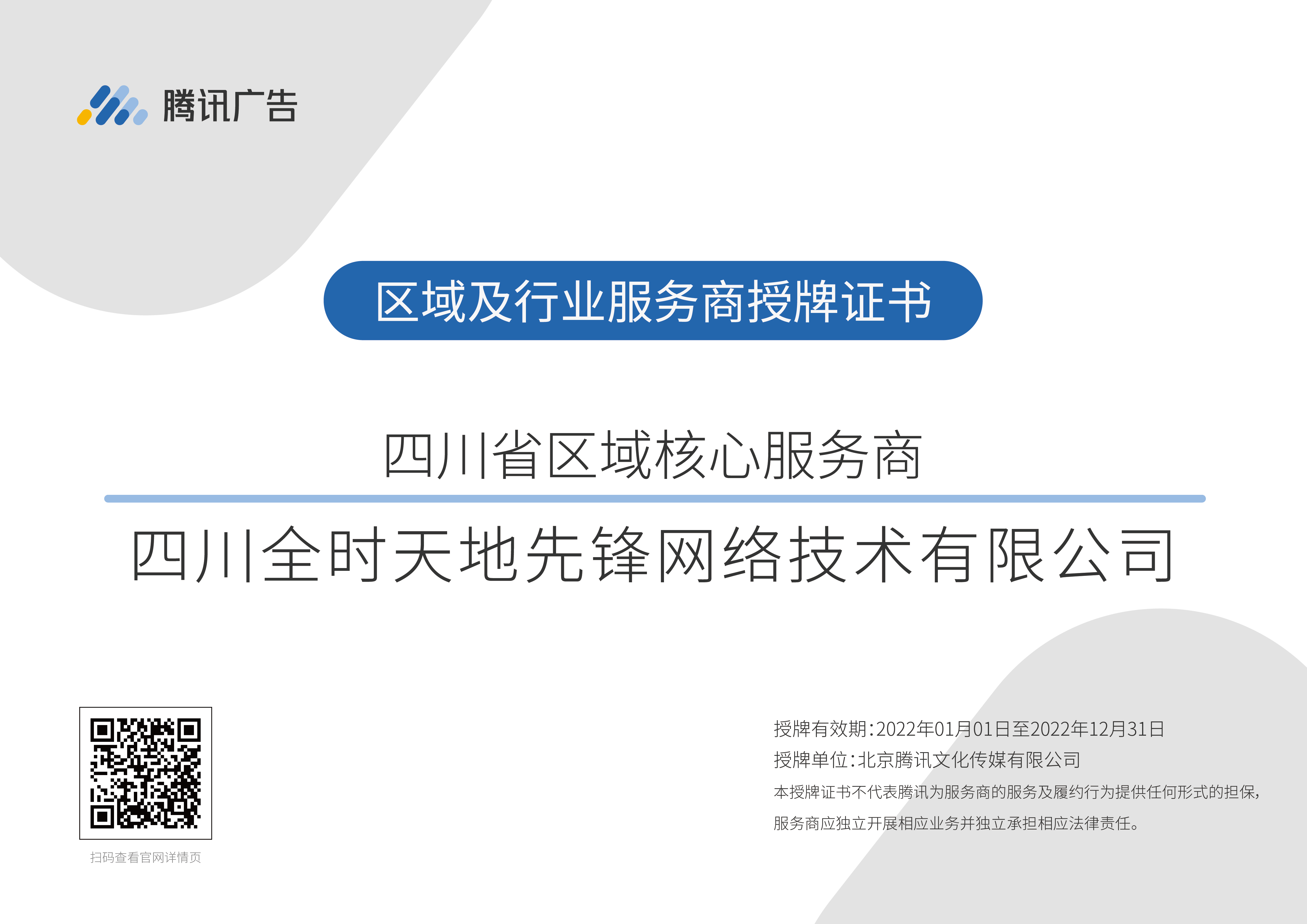 供需图片