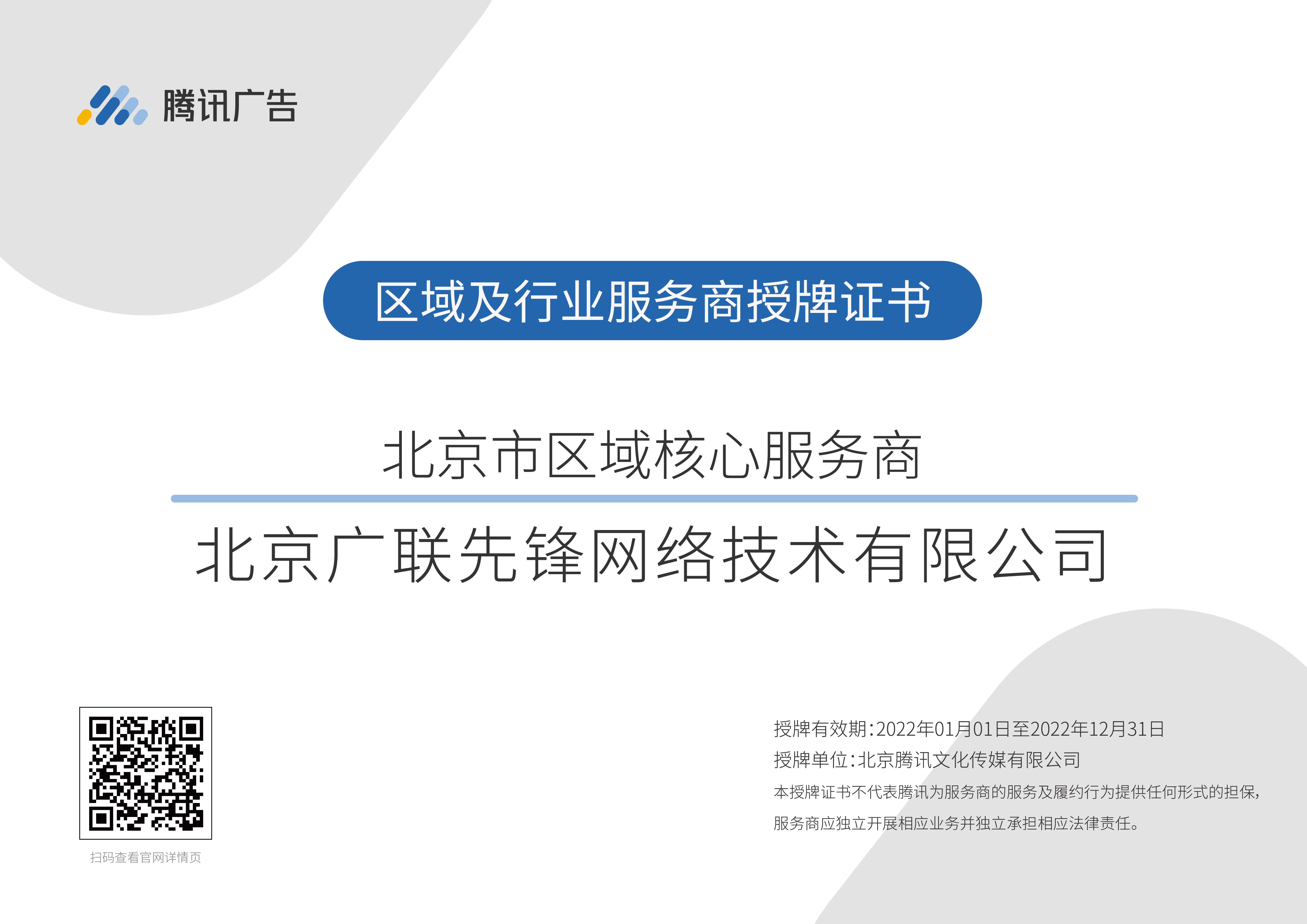 供需图片