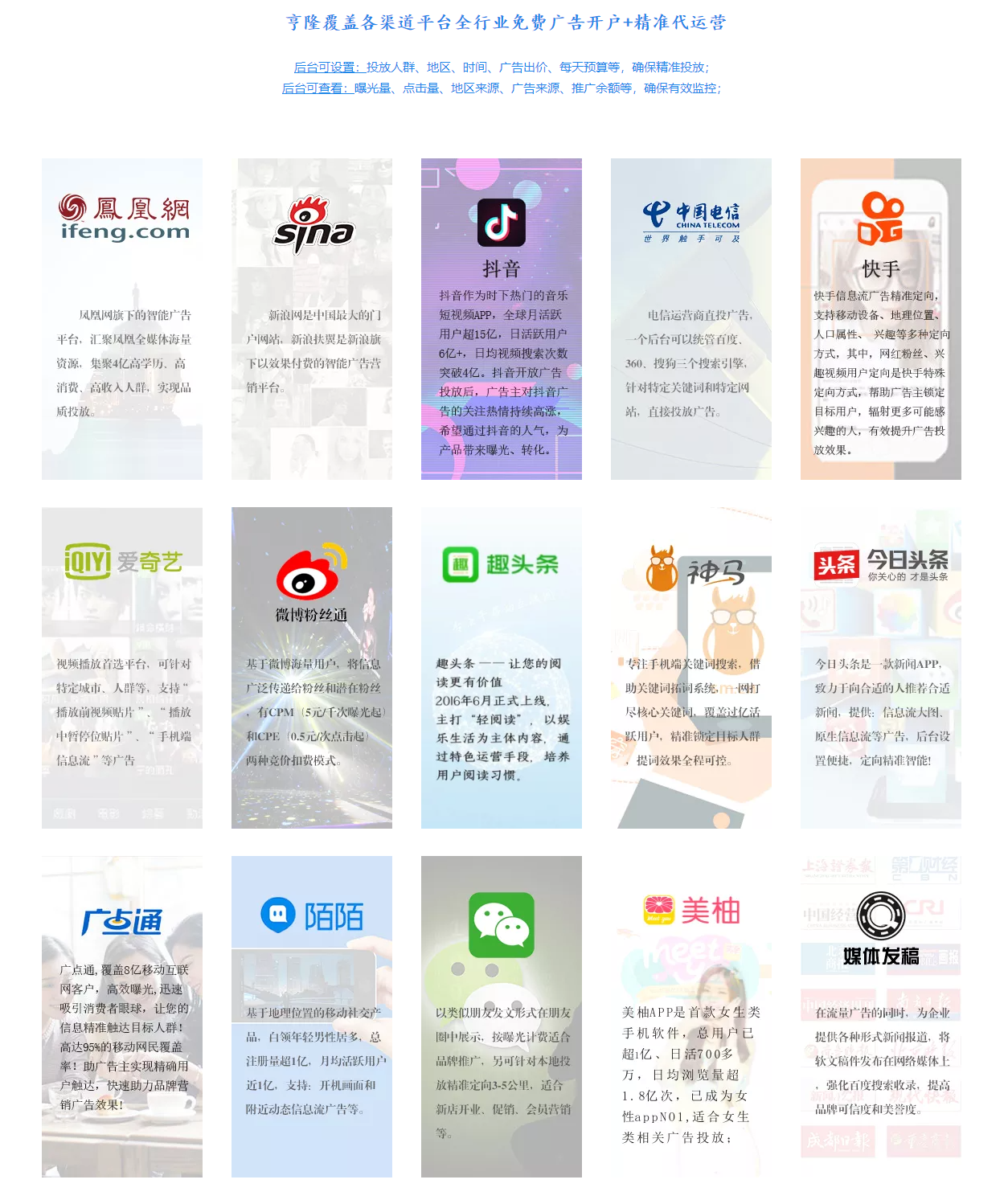 供需图片