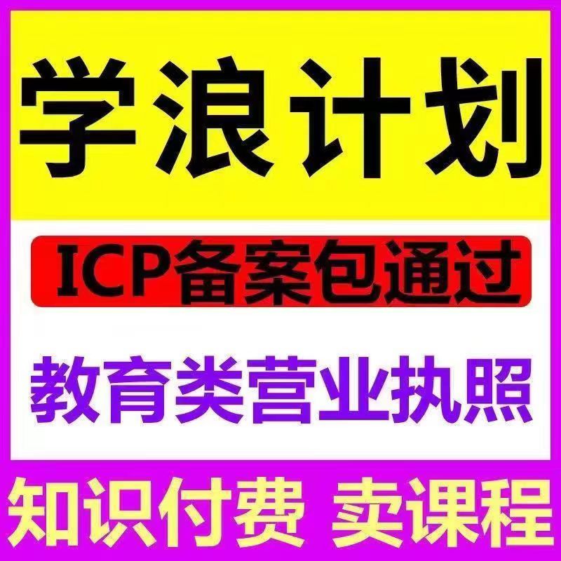 供需图片