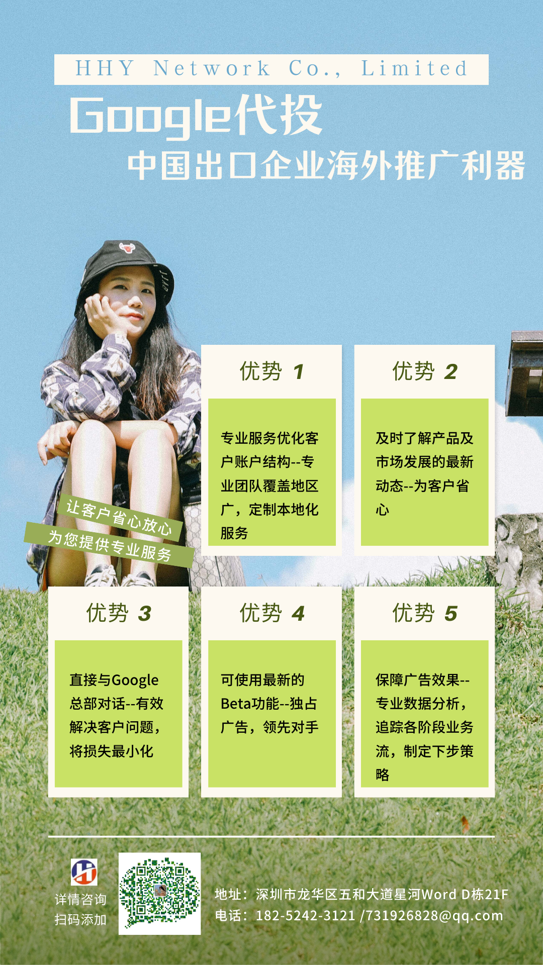 供需图片